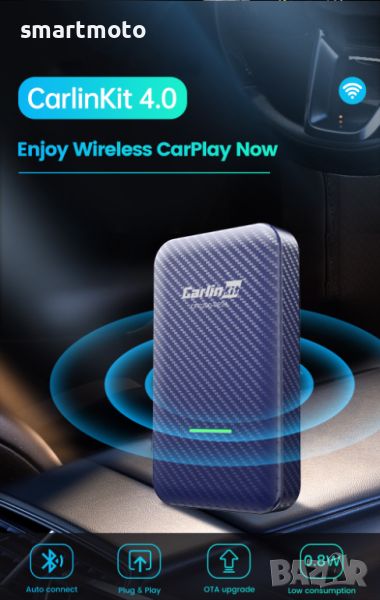 Carlinkit 4.0 за безжичен CarPlay Box Android автоматичен карплей, снимка 1