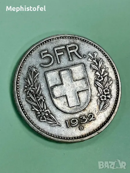 5 франка 1932 г, Швейцария - сребърна монета, снимка 1