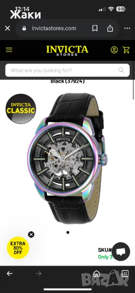 Мъжки часовник Invicta, снимка 1