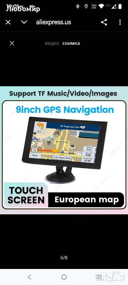 9-инчов HD сензорен екран, 2D/3D GPS навигация за кола, многоезичен глас, най-нови, снимка 1