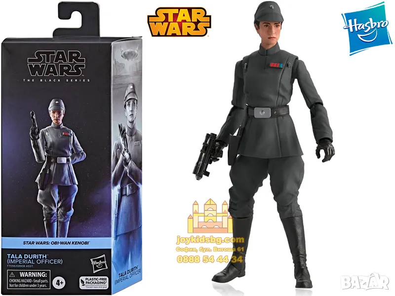 Tala Durith (Imperial Officer) Star Wars: Obi-Wan Kenobi The Black Series Hasbro F7096/E8908, снимка 1