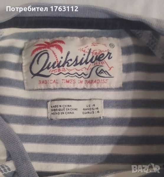 Quiksilver детска блуза, 7-8 ръкав, за 4 г дете, снимка 1