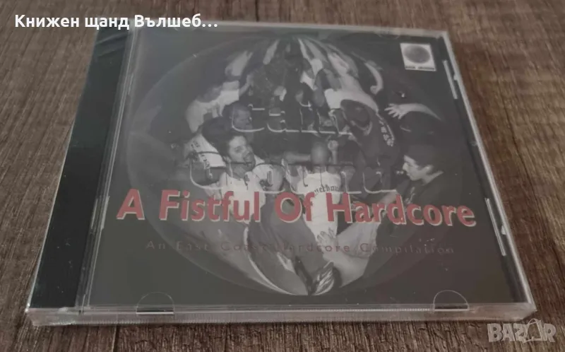 Компакт Дискове - Рок-Метъл: A Fistful Of Hardcore – Compilation , снимка 1