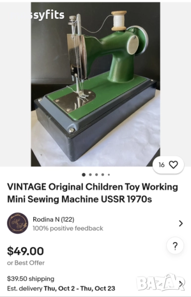 Детска шевна машина, инфо в описанието , снимка 1