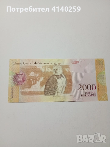 ВЕНЕЦУЕЛА БАНКНОТИ 2000 БОЛИВАР 2016 Г 1000 БУЛИВАР 2017 Г , снимка 4 - Нумизматика и бонистика - 52790846