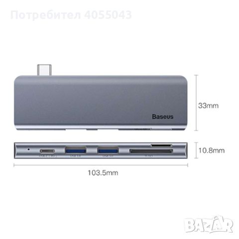 USB хъб Baseus Harmonica, 5 Порта, Type-C към 2xUSB 3.0, PD, TF, Micro SD, Сив, снимка 5 - Друга електроника - 45127826
