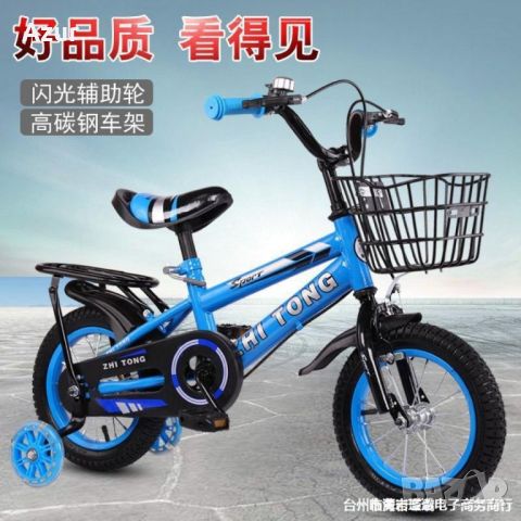 Детски велосипед с кош, помощни колела и два вида спирачки, снимка 2 - Велосипеди - 46323696