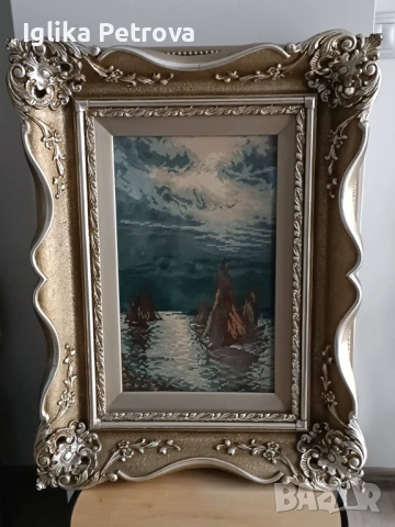 Гоблен Щастливото завръщане 