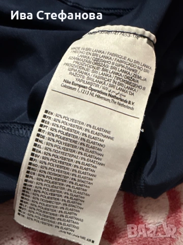 Нова 100% оригинална еластична блуза Nike pro Sri Lanka Шри Ланка . Унисекс модел, снимка 2 - Спортни дрехи, екипи - 54139541