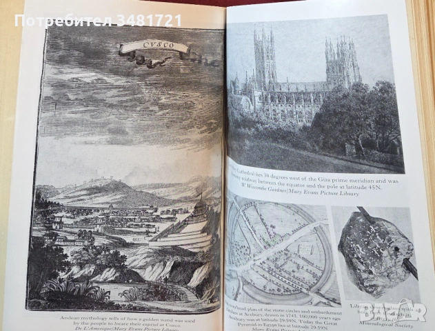 Разгадаването на мистерията зад Атлантида / The Atlantis Blueprint Unlocking the Mystery, снимка 6 - Художествена литература - 54244782