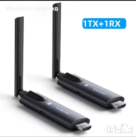 Сет от безжичен HDMI предавател и приемник Lemorele 50м. или 200м., снимка 2 - Друга електроника - 51857709