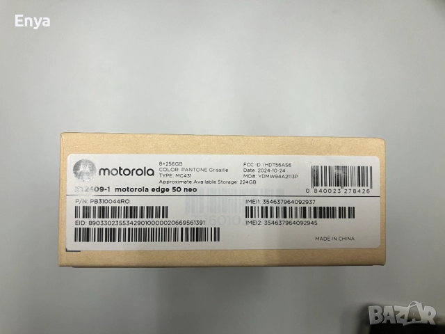 Motorola EDGE 50 Neo 8+256GB с гаранция до 09/12/2026, снимка 4 - Motorola - 52815762