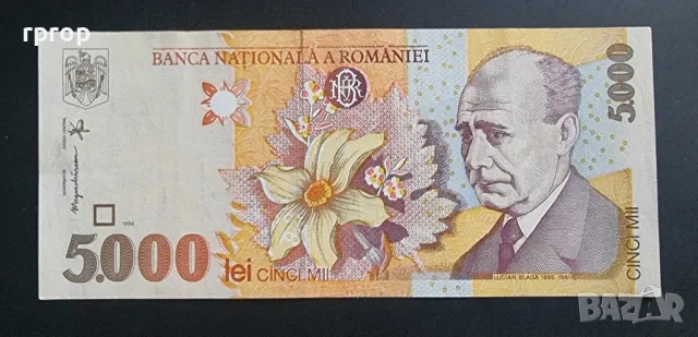 Румъния.
5 000 леи.
1998 година.
Добре запазена на вид банкнота., снимка 1
