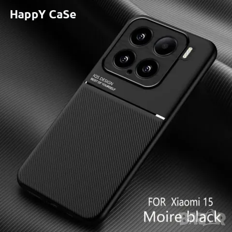 Xiaomi 15T Pro / 15T / 15 / 14T Pro / 14T / 14 / MINIMAL кейс гръб калъф с магнит, снимка 5 - Калъфи, кейсове - 45061798