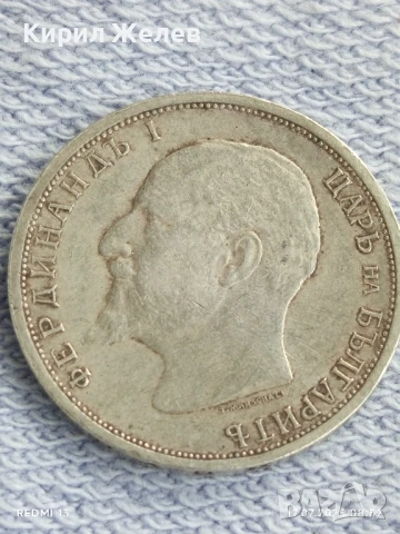 Сребърна монета 1 лев 1913г.  Царство България Цар Фердинанд първи за КОЛЕКЦИЯ 49739, снимка 10 - Нумизматика и бонистика - 51047182