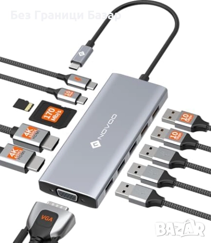 Нова 12 в 1 USB-C докинг станция с Dual 4K HDMI, VGA и 100W зареждане