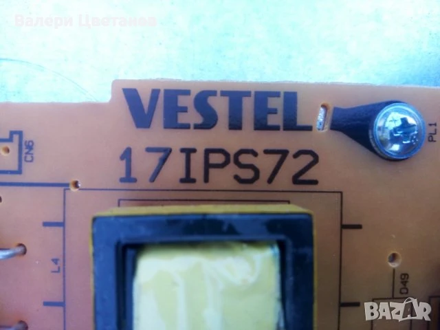 телевизор FINLUX 55-FUB-7000 на части, снимка 5 - Части и Платки - 51424895