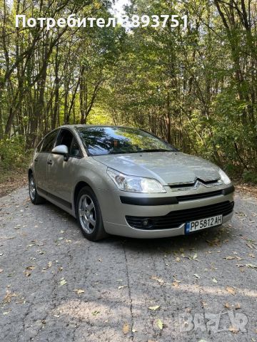 Citroen c4, снимка 4 - Автомобили и джипове - 45375613