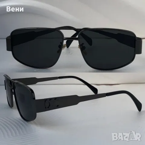 Актуални унисекс слънчеви очила, снимка 8 - Слънчеви и диоптрични очила - 49946268