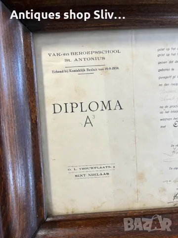 Рамкирана диплома за завършена професионална гимназия. №5813, снимка 1 - Колекции - 46907151