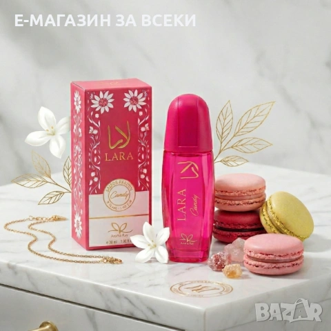 Дамски парфюм Lara Candy, EDP, 30 мл, снимка 3 - Дамски парфюми - 53950638
