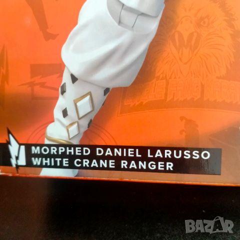 Колекционерска играчка фигура Power Rangers Cobra Kai Morphed Daniel Larusso White Hasbro , снимка 8 - Колекции - 46023028