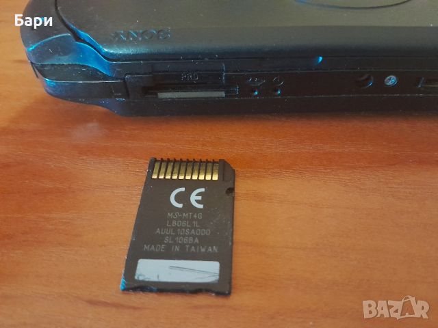 Конзола видео игра - SONY PSP ПСП E1004+игара и филм, снимка 7 - Други игри и конзоли - 45413606
