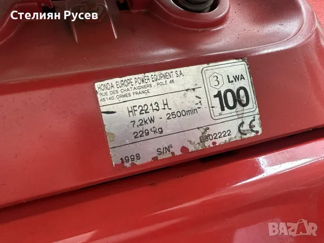  hf2213 honda / honda 2213 hydrostatic Тракторна Косачка 0555 -цена 3380 лв Хонда двигател , 7.2 кил, снимка 13 - Градинска техника - 49463749