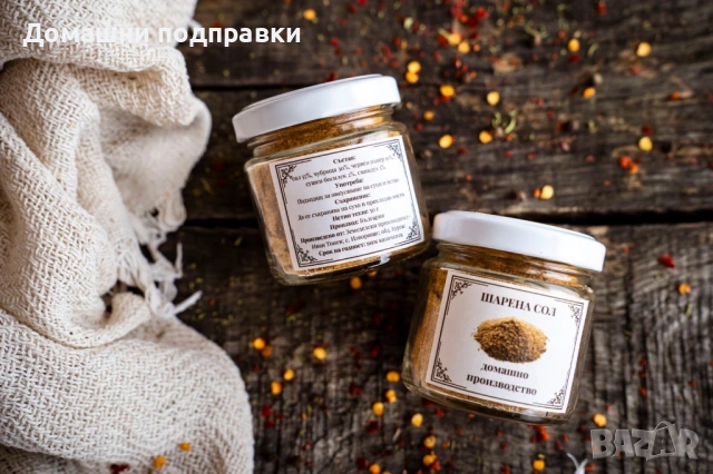 Домашни подправки, снимка 2 - Домашни продукти - 54066372