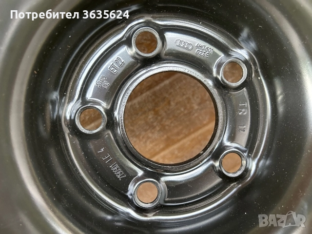 Резервна гума - патерица 19" за Ауди А8 4Н D4, снимка 5 - Гуми и джанти - 52017362