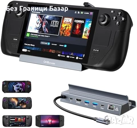 Нова Докинг станция 6 в 1 за Steam Deck HDMI 4K120Hz RJ45 USB-C 100W