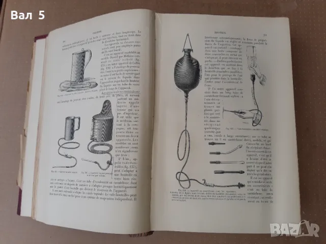 Стар учебник ГИНЕКОЛОГИЯ 1900 г - 1405 страници. РЯДЪК !!!, снимка 5 - Учебници, учебни тетрадки - 47183063