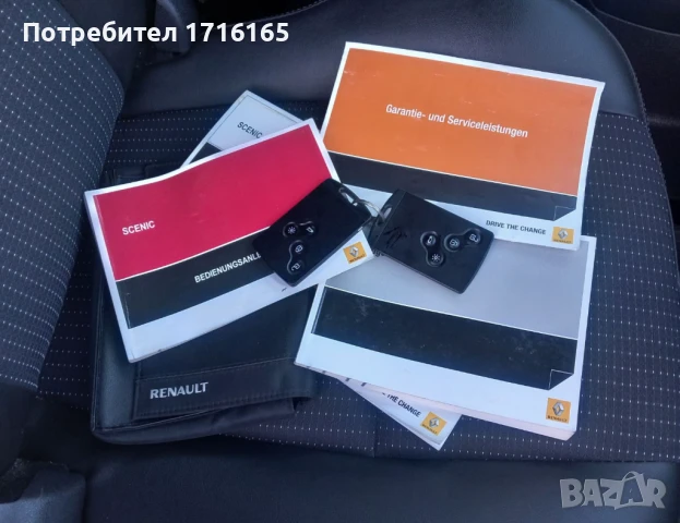RENAULT GRAND SCENIC 2014 1.5DCI-110HP, снимка 14 - Автомобили и джипове - 50913687