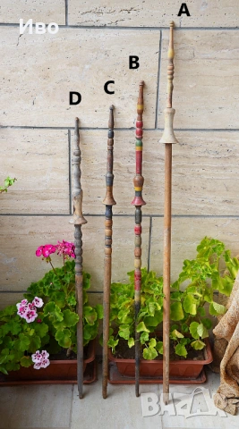 Дървени хурки