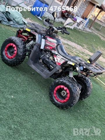 RUGBY CVT 180CC V2 RS10 MAXI AUT atv атв