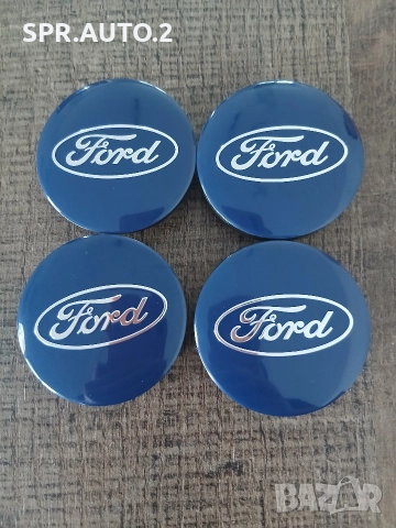 Капачки за джанти Форд Ford 52/55 55/60 декоративни тапи за джанти , снимка 7 - Аксесоари и консумативи - 50588618