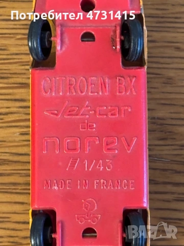 Пластмасови колички, снимка 11 - Колекции - 54008624