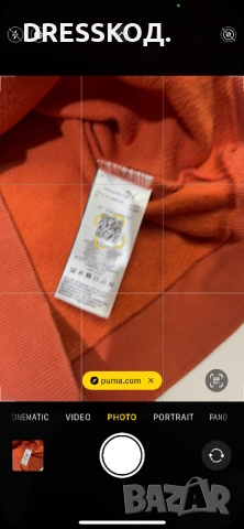 Puma мъжки суичър, S размер, снимка 7 - Суичъри - 52935828