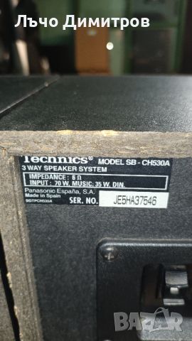 TECHNICS SB-CH530A, снимка 5 - Тонколони - 46583636