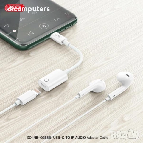 Адаптер/Преходник Audio XO-NB-R268B от Lightning(iPhone) - Type-C Баркод : 2403683, снимка 2 - USB кабели - 52048414