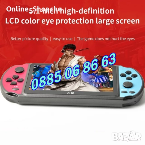 Преносима игрова конзола X12 екран 5.1 инча, тв игра с вградени игри, снимка 3 - Други игри и конзоли - 52162239