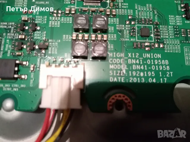 SAMSUNG 32F4510AW на части ., снимка 8 - Телевизори - 50059484