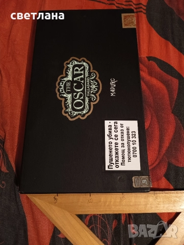 празни кутии от пури и др, снимка 5 - Колекции - 52649099