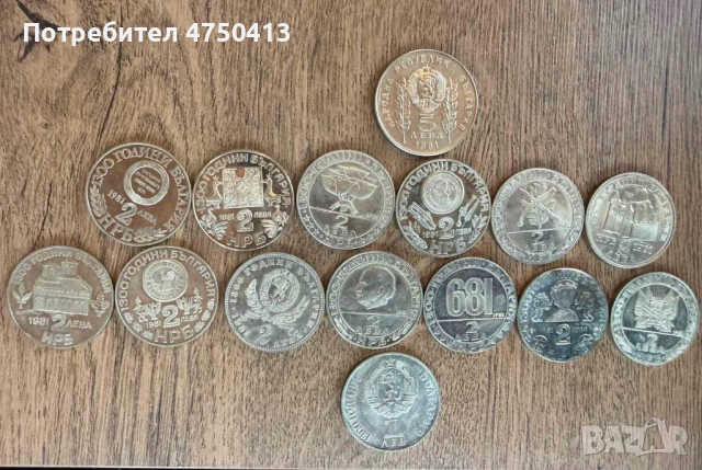 Пълен лот 1300 години България