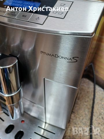 Продавам кафемашина DELONGHI PrimaDonna  S, снимка 2 - Кафемашини - 46695610