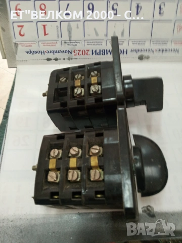 Пеп 25амп реверс и умшалтер