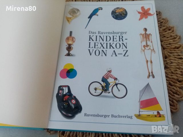 Das Ravensburger Kinderlexikon - НОВ !, снимка 4 - Енциклопедии, справочници - 45269935