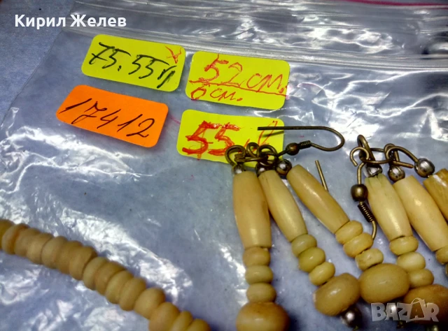 КОМПЛЕКТ СТАРИ ОГЪРЛИЦА и ОБЕЦИ МАЙСТОРСКИ РЪЧНО ИЗРАБОТЕНИ от КОСТ РОГ и БРОНЗЕ ЕтнАРТ НАКИТИ 17412, снимка 8 - Бижутерийни комплекти - 51360686