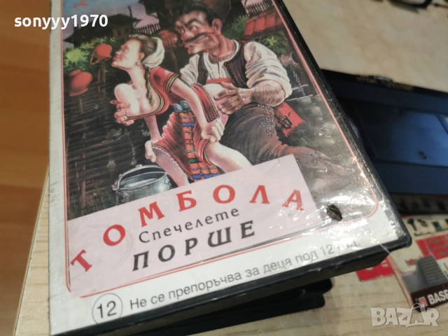 ОБЪРНИ СЕ ТА ГО ВИЖ...2912250951, снимка 9 - Други жанрове - 52925342