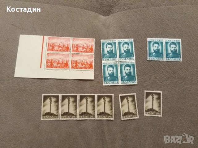 Пощенска марка - 1941 65 години от смъртта на Христо Ботев, снимка 1 - Филателия - 46080383